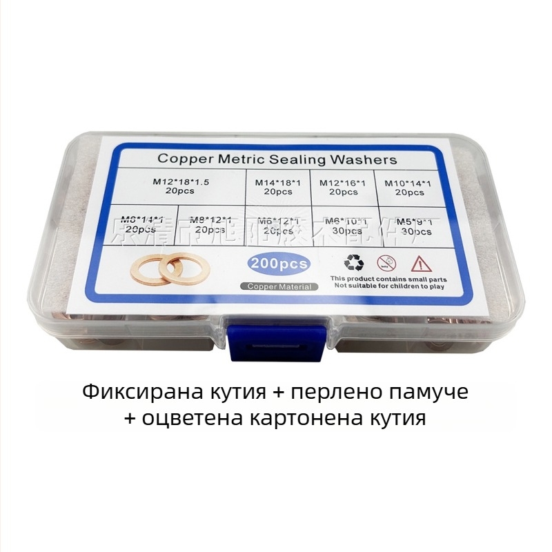 Медна уплътнителна шайба за автомобилна употреба — устойчива на корозия, висока температура и високо налягане, метално уплътнение