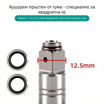 Електрически гаечен ключ с Т-образен квадратен изходен вал; цирклип пръстен и цирклипова втулка; предотвратява изпускане; безключов патронник; подходящ за домашна употреба; 1 година гаранция