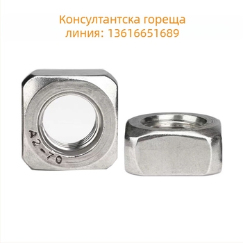 Заключваща квадратна гайка от 304 неръждаема стомана, закръглени ъгли, DIN557, тънък профил, A2-70