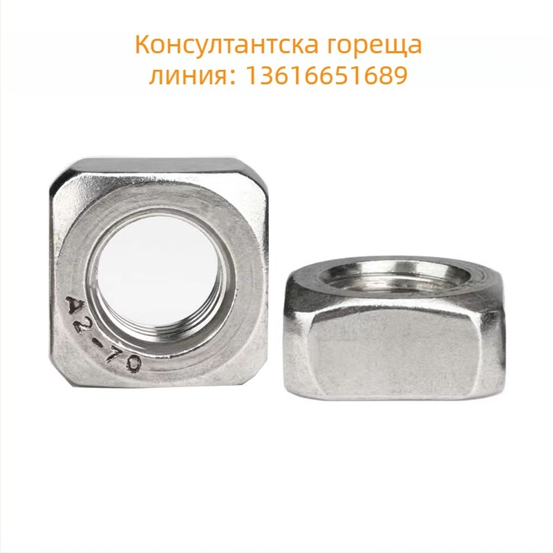 Заключваща квадратна гайка от 304 неръждаема стомана, закръглени ъгли, DIN557, тънък профил, A2-70