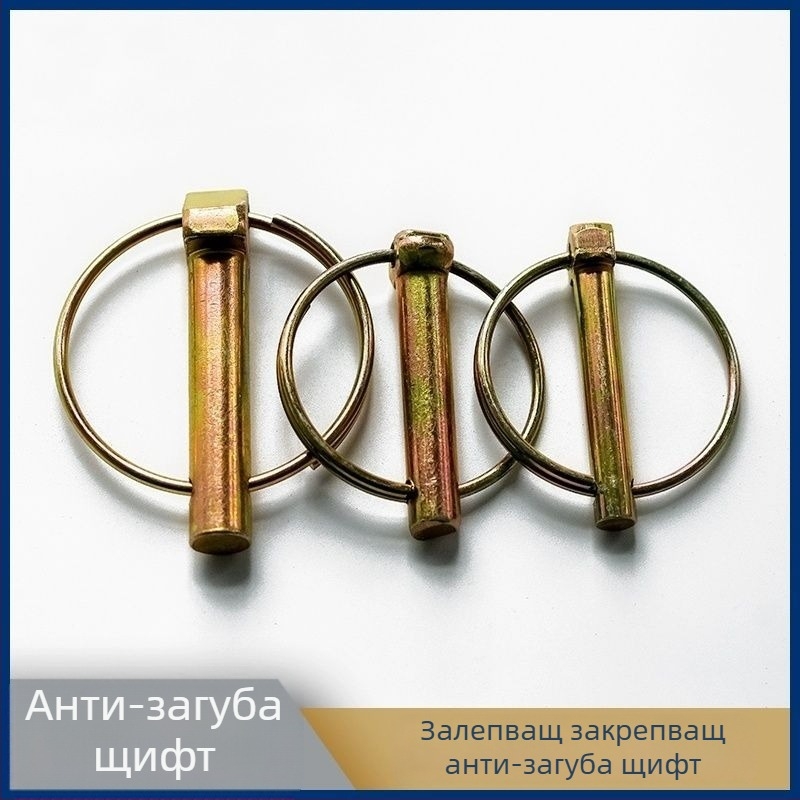 Тракторен заключващ щифт за окачване, кръгъл пружинен щифт, защитен против загубване; марка: Други; стандартен номер: —; повърхностна обработка: Без.