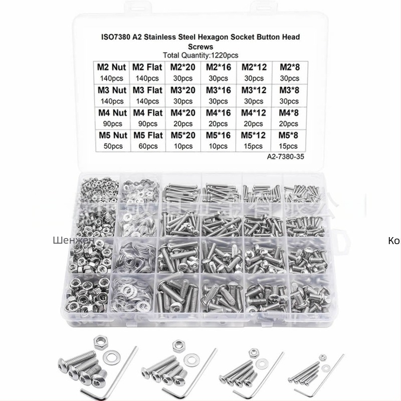 1220 бр. комплект неръждаема стомана 304: винтове с кръгла глава и вътрешна шестостенна глава, гайки и плоски шайби в кутия. Стандарт A2-7380-35; Бранд Jing Heng