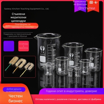 Боросиликатова стъклена колба за измерване, обеми 25 ml, 50 ml, 100 ml, 250 ml и 500 ml