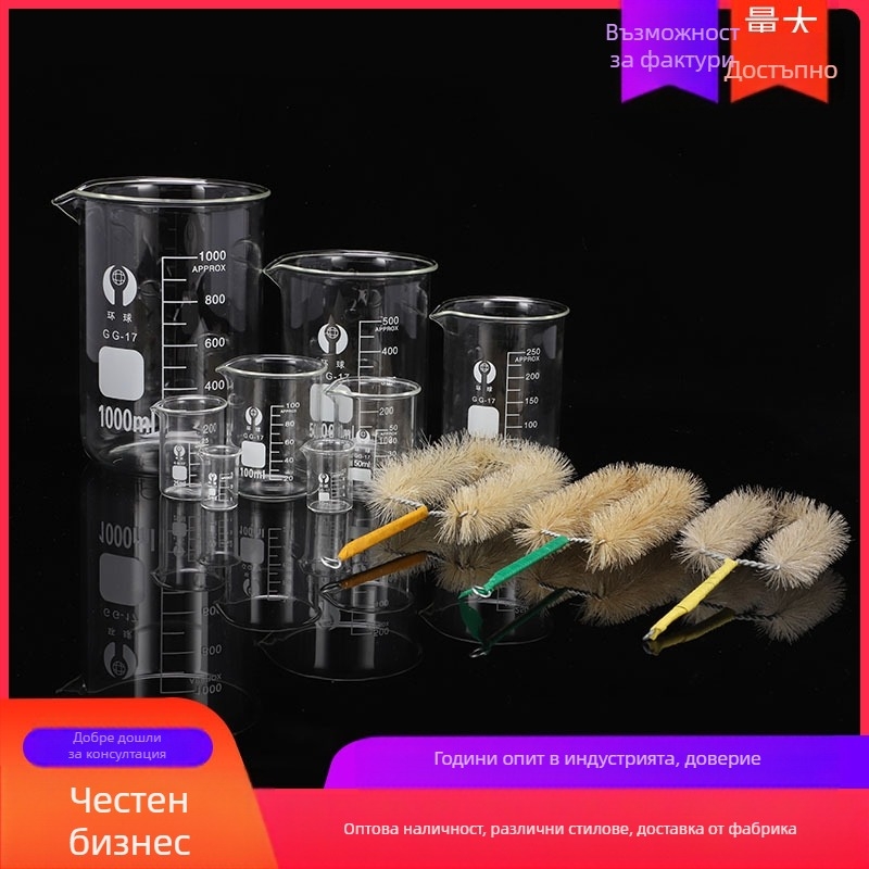 Боросиликатова стъклена колба за измерване, обеми 25 ml, 50 ml, 100 ml, 250 ml и 500 ml