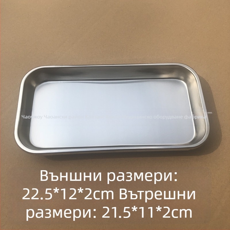 Стоманена квадратна стоматологична тава за дезинфекция; персонализирана обработка; печатано лого; лицензирана частна марка