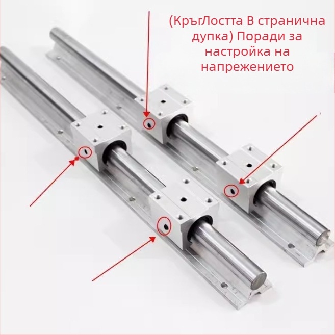 SBR линейна водач релса и плъзгач, Yuze, стоманена конструкция