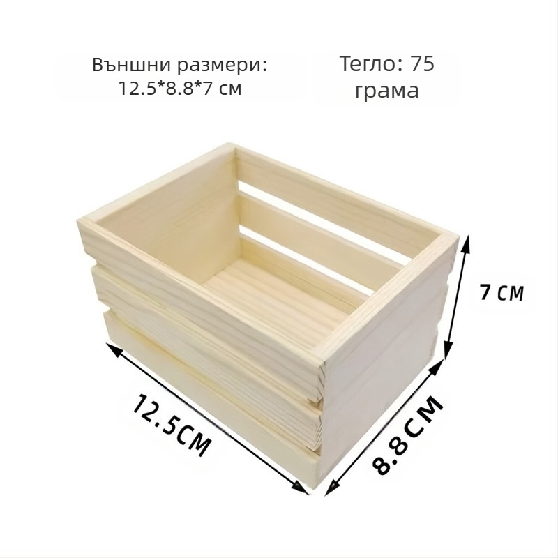 Миниатюрна дървена кутия за къщичка за кукли — правоъгълна, пинова дървесина, полирана повърхност, дървена кутия за съдове за игра с храна