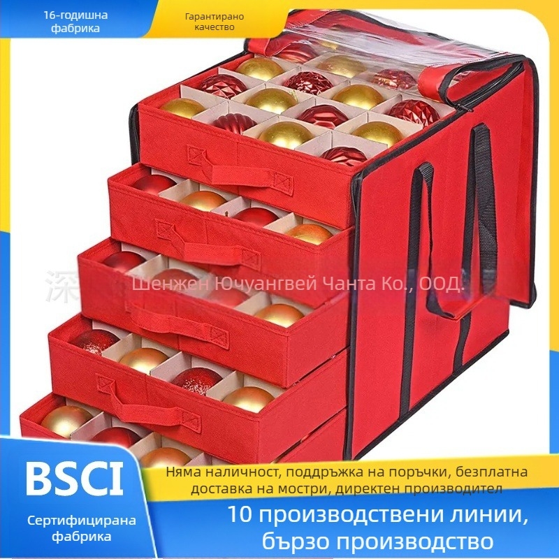 SN6608 Кутия за коледни топки, 600D Oxford плат, сгъваема, с капак, с мрежеста разделителна система, 45 л капацитет