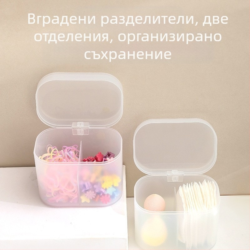 Японски стил пластмасово козметично хранилище с капак и разделители, за баня, 1 л капацитет
