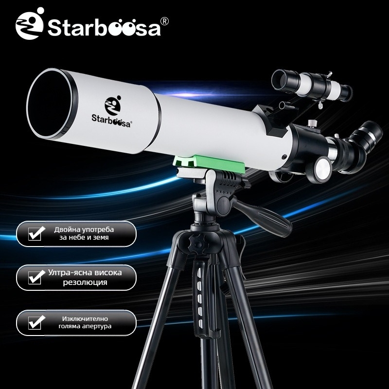 Starboosa 70500 астрономически телескоп, монокулярен, 375x увеличение, HD
