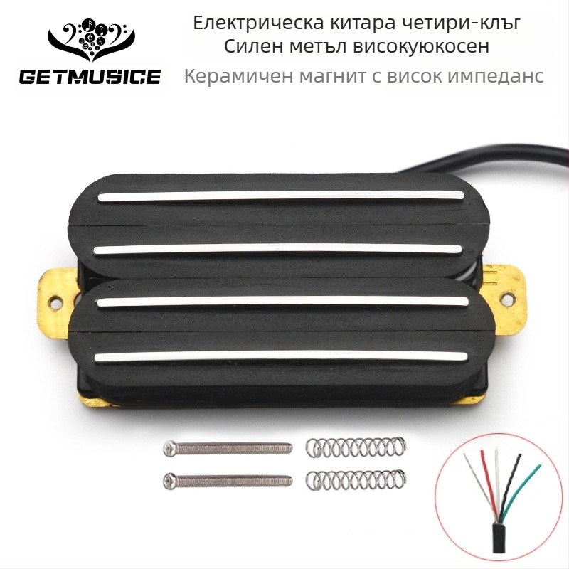 Пикъп за електрическа китара GETMusic H4S-BK-CR 4C, метално-пластмасова конструкция, 160 g, трак-стилен дизайн с четири намотки