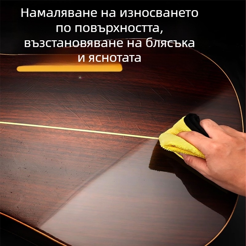 Масло за грижа за музикални инструменти и почистващо за китари, цигулки, ерху и пиано — против напукване; 0.15 кг бруто • 100 бр • лицензиран частен етикет • домашен бранд