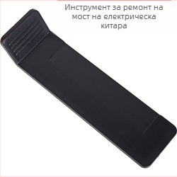 ST530 Електрически китарен мост за замяна – ABS пластмасов, марка Chuan mei