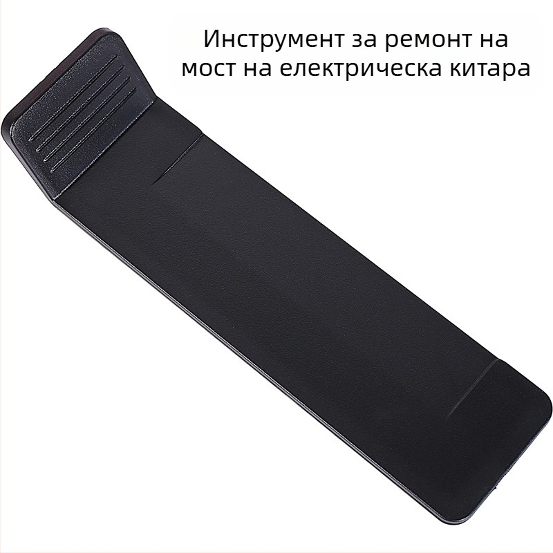 ST530 Електрически китарен мост за замяна – ABS пластмасов, марка Chuan mei