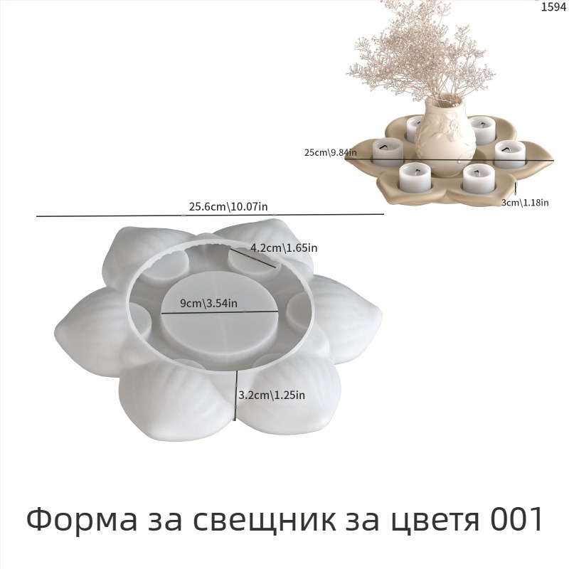 Свещник с лотос за ароматерапия, силиконова форма, DIY, неравна форма