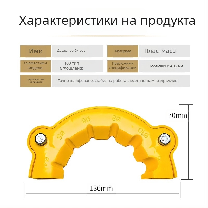 Машина за шлифоване на винтови свредла – преносима шлайфмашина за винтови свредла, ремонт на ъгъл, пластмасов корпус