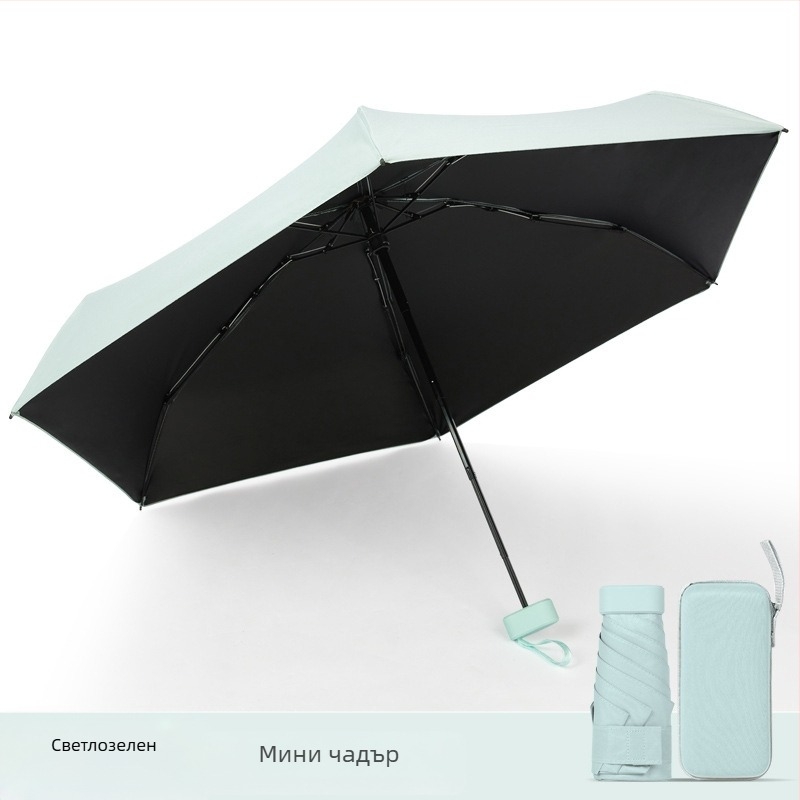 Капсулен чадър за дами, 6 ребра, плат 210T, UPF над 40, ръчно отваряне и затваряне