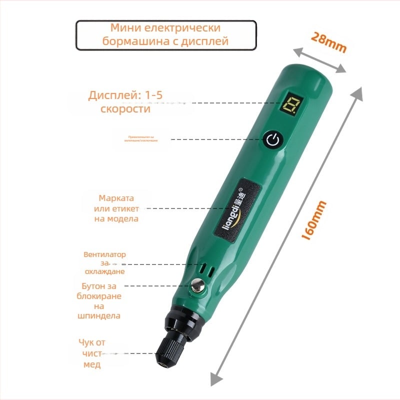 Ръчен електрически шлайф-полировач за нефрит и дърворезба — Quandi, презареждаема литиева батерия, полиране (Quandi; презареждаема литиева батерия; полиране)