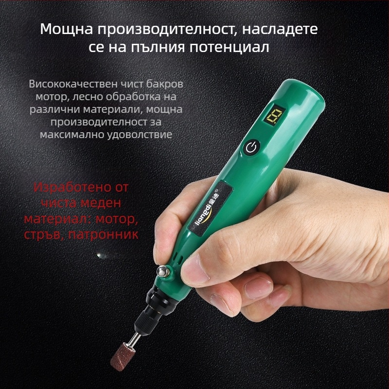 Ръчен електрически шлайф-полировач за нефрит и дърворезба — Quandi, презареждаема литиева батерия, полиране (Quandi; презареждаема литиева батерия; полиране)