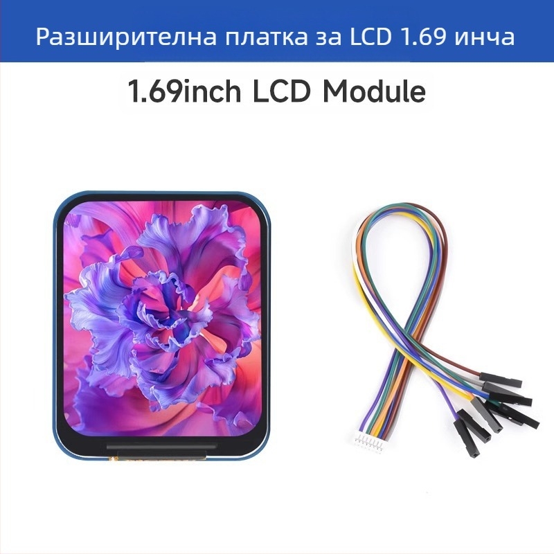 Caturda LCD дисплей със SPI интерфейс, ST7789V2 драйвер чип, резолюция 240×280
