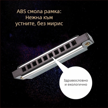 Хармоника Blues с 10 дупки, ключ C, модел BA10, материал на звуковия отвор: смола, подходяща за деца и възрастни начинаещи