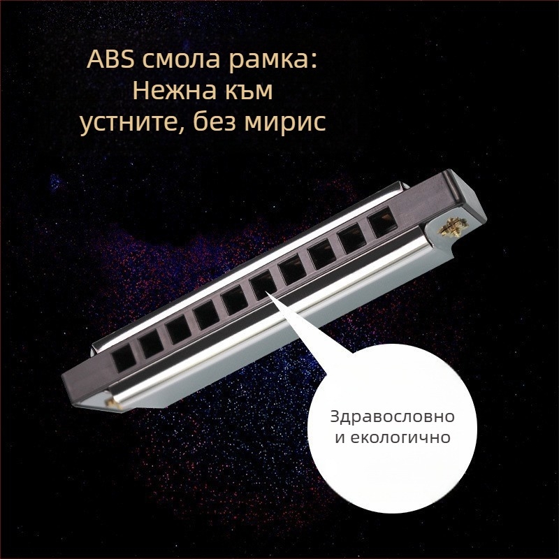 Хармоника Blues с 10 дупки, ключ C, модел BA10, материал на звуковия отвор: смола, подходяща за деца и възрастни начинаещи