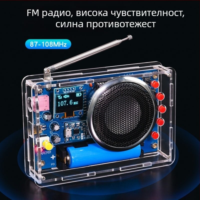 OLED дисплей радиокомплект за сглобяване – презареждаема FM радиоплатка за DIY проекти