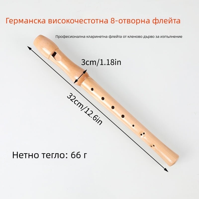 Дървен рекордер, германски стил, 8 дупки; марка Sea River; модел: 8 дупки; опаковка: пластмасова торбичка; произход: Китай; музикален инструмент