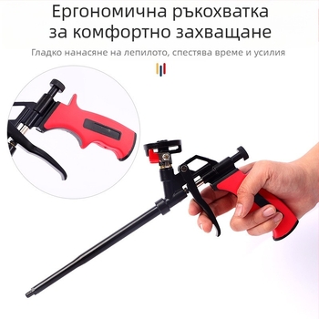 PTFE пистолет за пяна с превключвател и медна глава за полиуретанова пяна и уплътнител; макс налягане 200, макс поток 0,5, оптимално разстояние на пръскане 1000, материал: сплави/желязо/мед