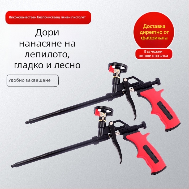 PTFE пистолет за пяна с превключвател и медна глава за полиуретанова пяна и уплътнител; макс налягане 200, макс поток 0,5, оптимално разстояние на пръскане 1000, материал: сплави/желязо/мед