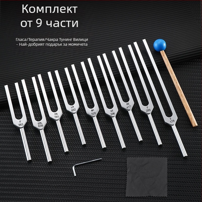 Йога tuning fork YC0919 - алуминиев сплав; подходяща за здравословен масаж и музикални инструменти; опаковка: платнена чанта и външна картонена кутия