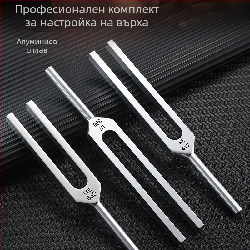 Йога tuning fork YC0919 - алуминиев сплав; подходяща за здравословен масаж и музикални инструменти; опаковка: платнена чанта и външна картонена кутия