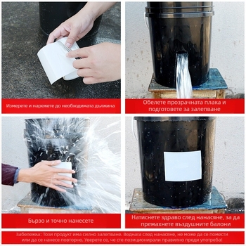 Лепяща лента - PVC водоустойчива лента; модерен минимализъм; система с топящо се лепило