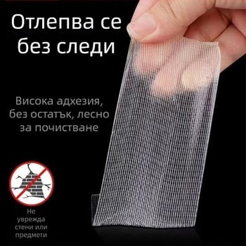 Мрежеста двустранна лента, висока лепливост, платнена основа, за монтаж на стени, без следи