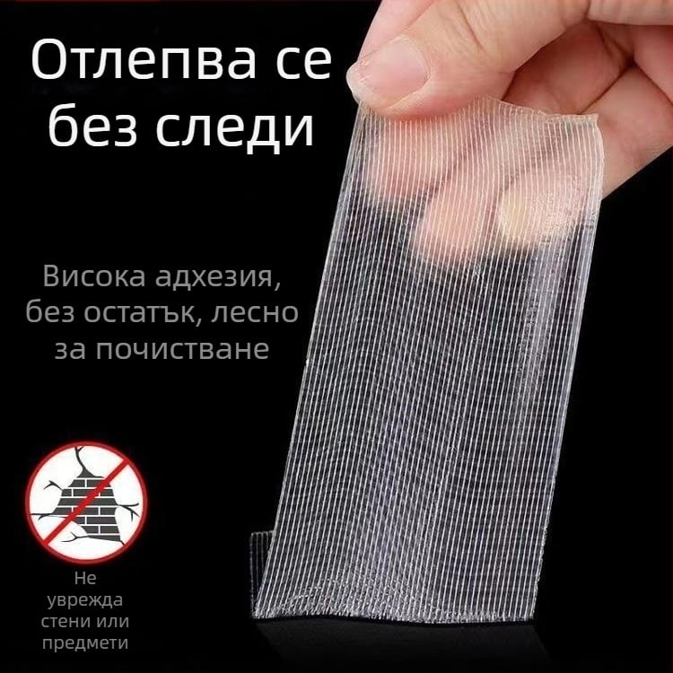 Мрежеста двустранна лента, висока лепливост, платнена основа, за монтаж на стени, без следи