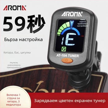 Електронен тунер Arnold AT-10A за китари, цигулки и укулеле