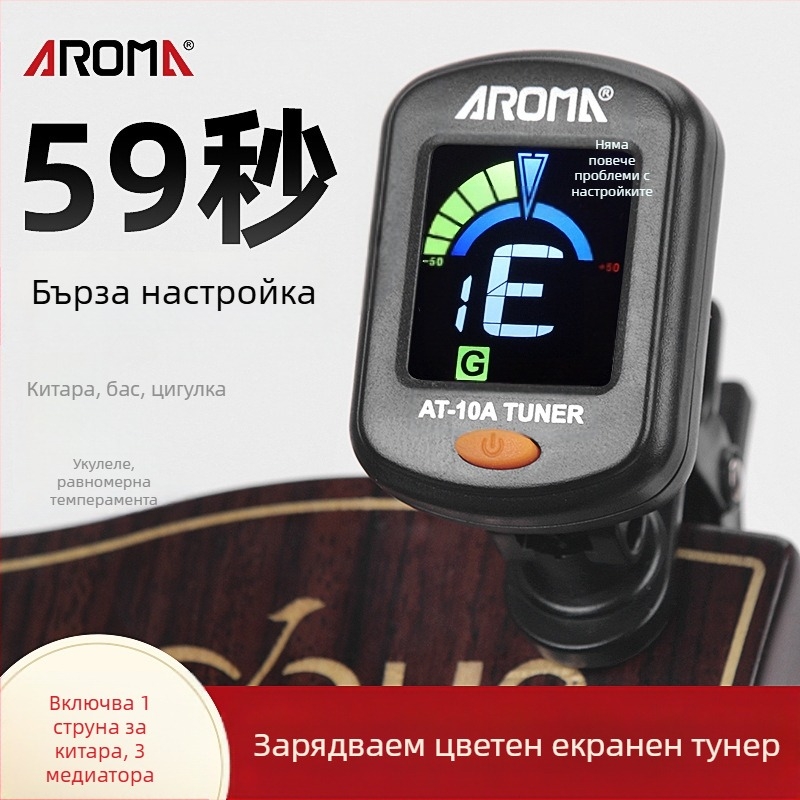 Електронен тунер Arnold AT-10A за китари, цигулки и укулеле