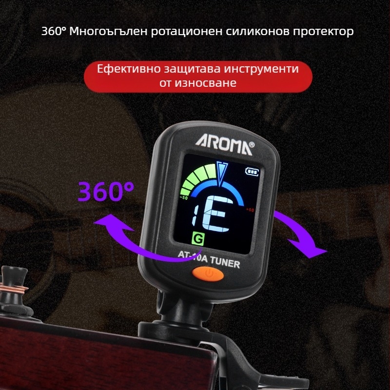 Електронен тунер Arnold AT-10A за китари, цигулки и укулеле