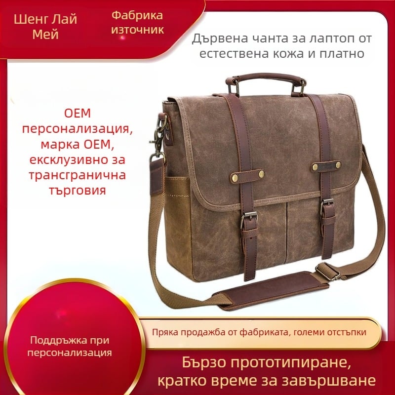 Мъжка ретро платнена месинджър чанта, водоустойчива, разширяема, едноцветна