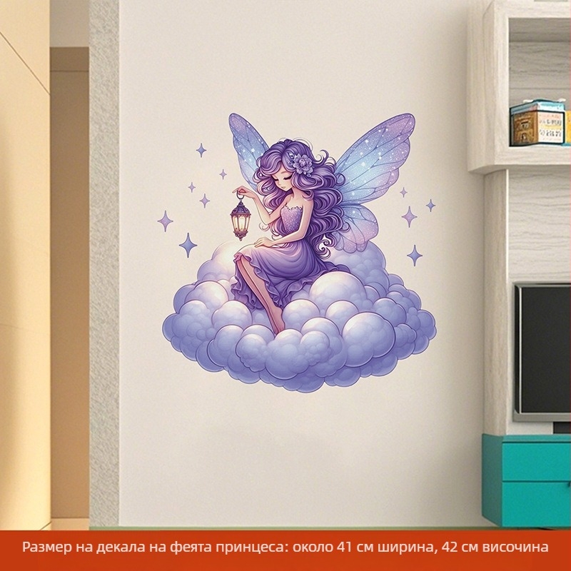 Стенно стикер Елф принцеса – PVC, водоустойчив, 1 бр., дизайн със сладки животни за хол и спалня