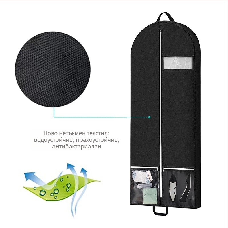 Чанта за облекло от нетъкан текстил с два джоба – дишаща, прахозащитна и влагоустойчива, за пътуване и дома