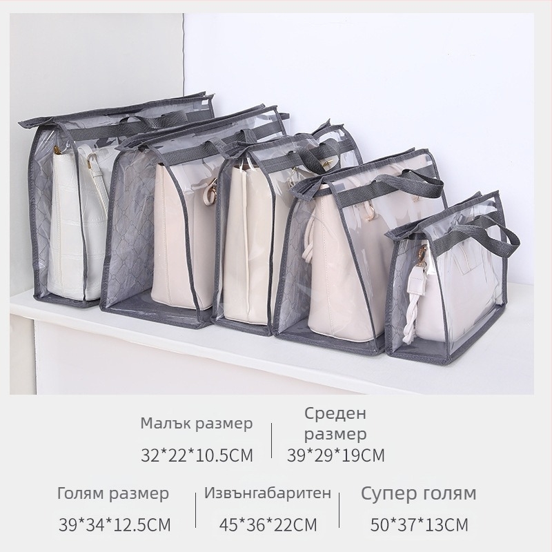 Еднослойна PVC прозрачно водоустойчива чанта за съхранение на дамски чанти, висяща