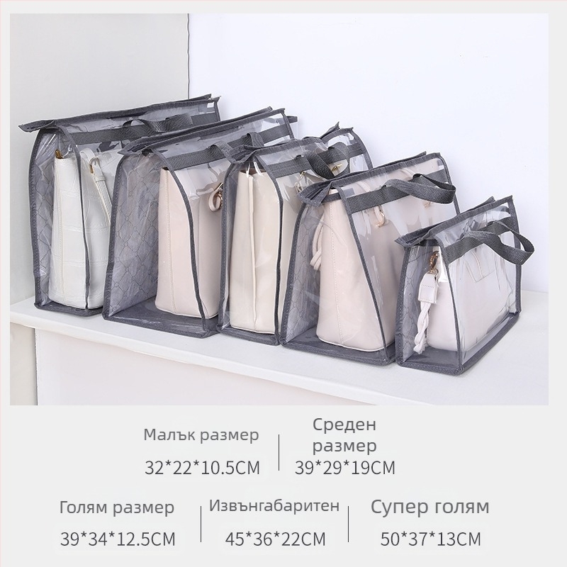 Еднослойна PVC прозрачно водоустойчива чанта за съхранение на дамски чанти, висяща