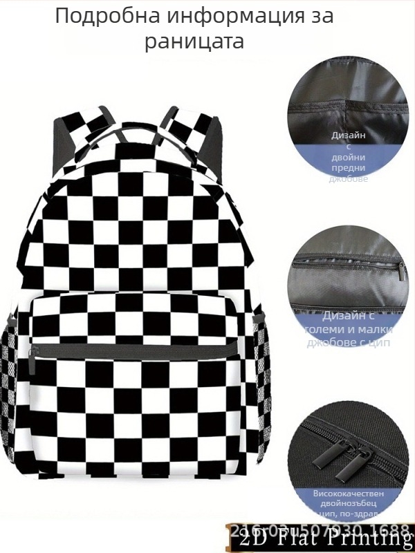 Унисекс училищна раница за ученици – голям капацитет, каре принт, полиестерна материя, извити презрамки, практичен за съхранение (Полиестерна материя, Каре принт, Голям капацитет, Извит презрамки, Практичен за съхранение)