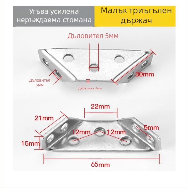 Ъглов държател за шкаф от неръждаема стомана, тристранен 90° фиксиран, модел 020, за мебели и рафтове, модерен минималистичен стил