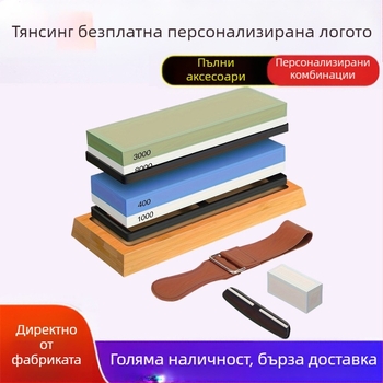 Точилен камък за кухненски ножове, двустранен, 400/1000 и 3000/8000, с бамбукова основа