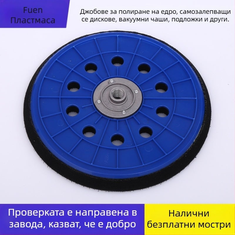 Fuen многофункционален полиращ диск с Back Velvet и нейлонова конструкция (Марка: Fuen; Тип: Back Velvet; Материал: Nylon)