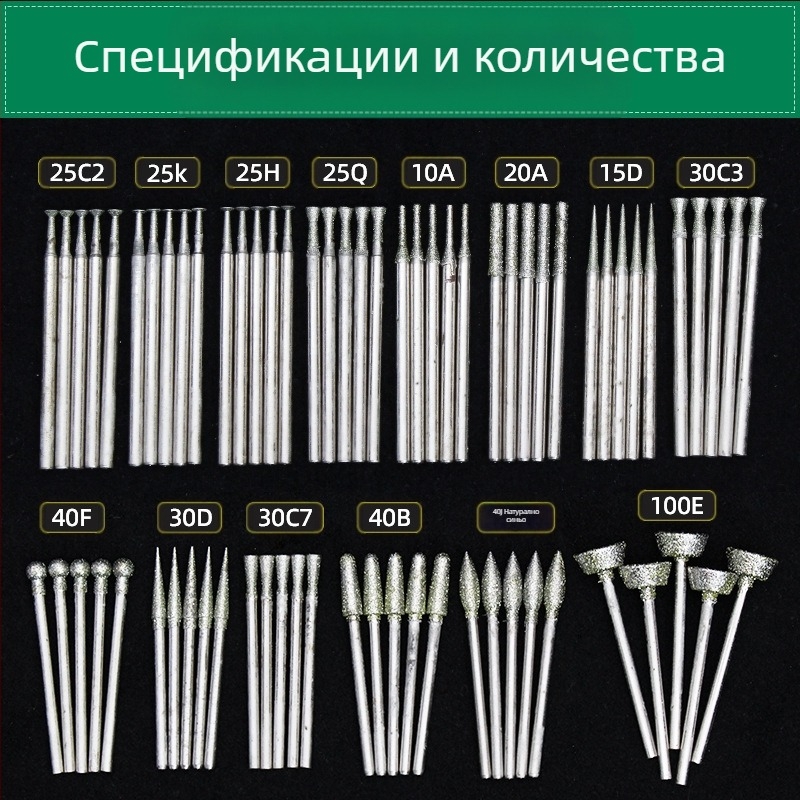 Комплект за нефритова резба с диамантени шлаиф-глави | Марка Ming Hao; Модел: Carving needle suit; Материал: Диамант; Област: Нефритова резба