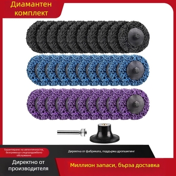 Комплект абразивни дискове за шлайф със система за бърза смяна и двойна тава; корпус от нейлон; TR връзка; кафяв корунд