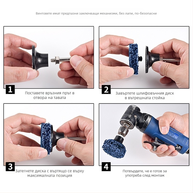 Комплект абразивни дискове за шлайф със система за бърза смяна и двойна тава; корпус от нейлон; TR връзка; кафяв корунд